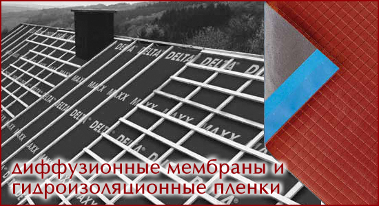 Membrane de super diffusion de toit Membrane de super diffusion de toit