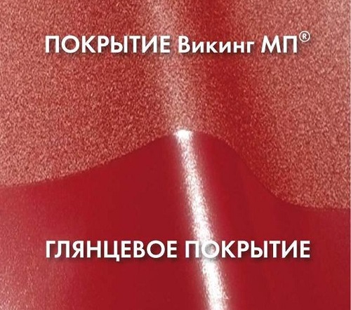 Toiture en métal Viking Toiture en métal Viking