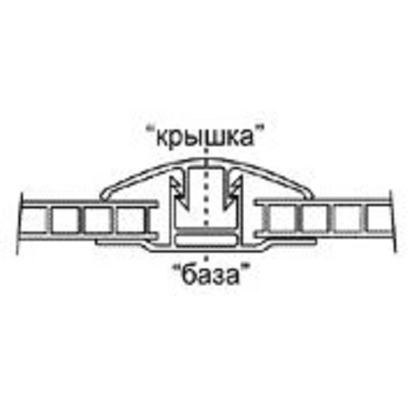 Montage d'un profil divisé Montage d'un profil divisé