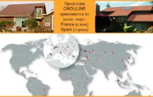 ONDULINE dans le monde