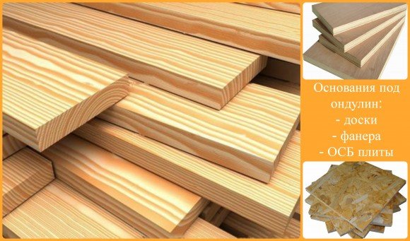 sélection de la base de l'onduline