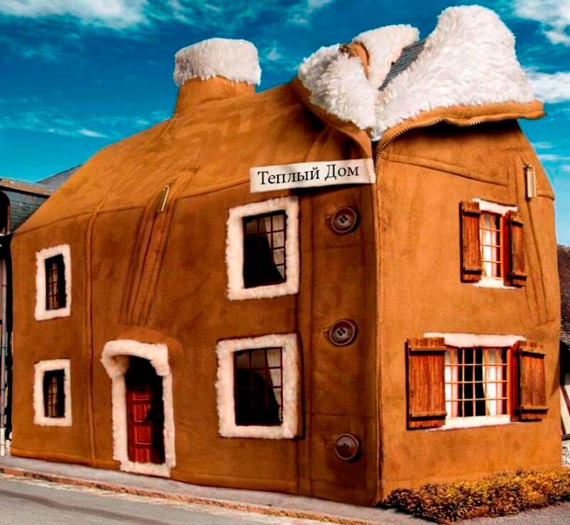 Réchauffement de la maison