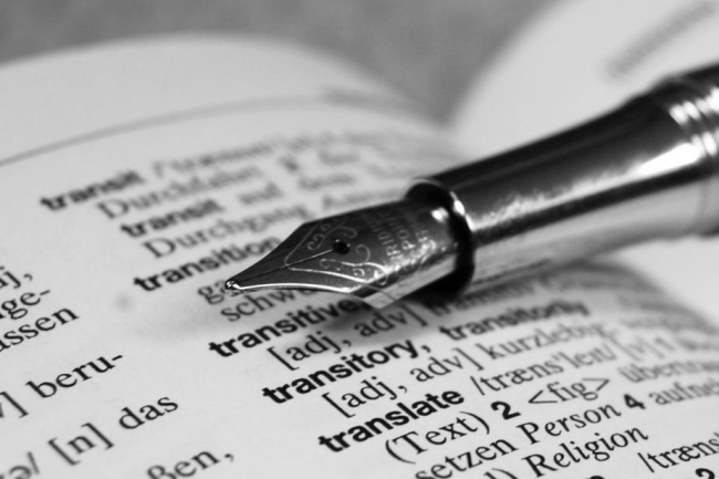 traduction technique du texte